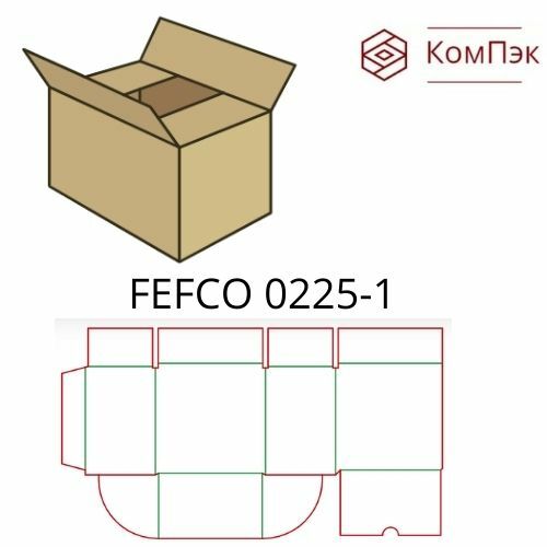 Коробки FEFCO 0225-1