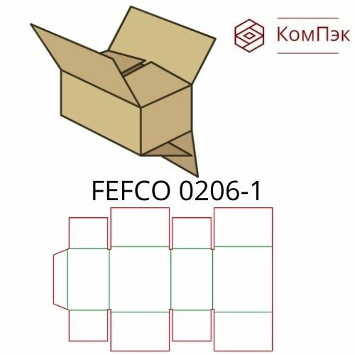 Коробки FEFCO 0206-1