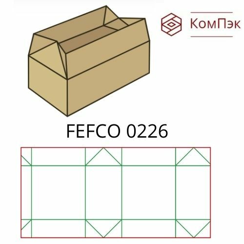 Конструкция FEFCO 0226