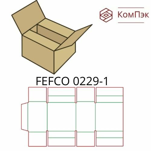 Конструкция FEFCO 0229-1