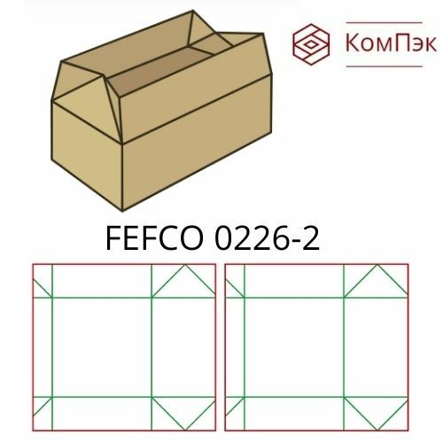 Конструкция FEFCO 0226-2